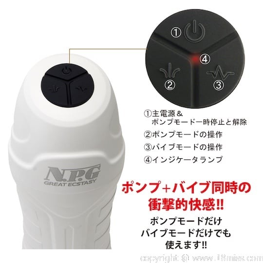 Gekishin Penis Trainer King Max Vibrator - Vibrating cock masturbation toy for men - 18miss