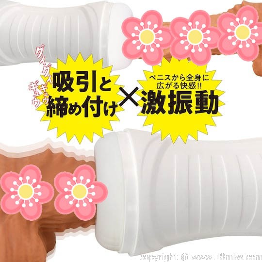 Gekishin Penis Trainer King Max Vibrator - Vibrating cock masturbation toy for men - 18miss