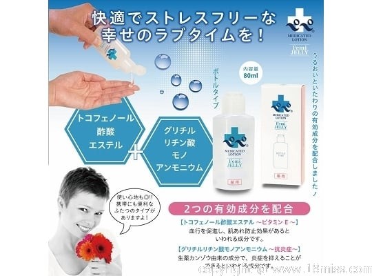 藥用乳液女性果凍潤滑劑 50 毫升（1.7 液量盎司） - 適合乾性女性的個人潤滑油 - 18miss