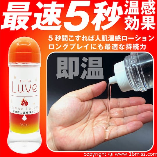 Luve Warm-Up Lotion Lube 360 ml (12.2 fl oz) - Warming and heating lubricant - 18miss