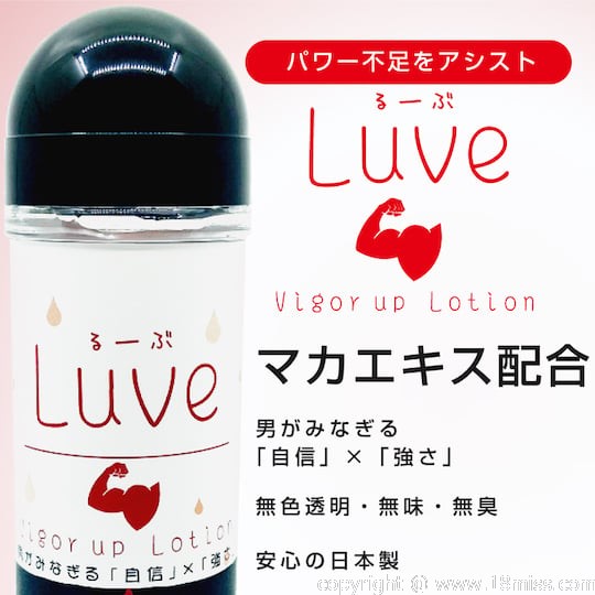 Luve Vigor-Up Lotion Lube 360 ml (12.2 fl oz) - Male energy-boosting lubricant - 18miss