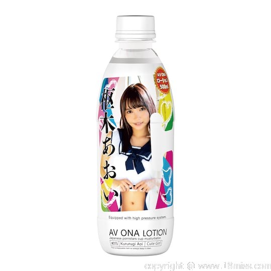 AV Ona Lotion Lubricant 500 ml (17 fl oz) Aoi Kururugi - Japanese adult video porn star lube - 18miss