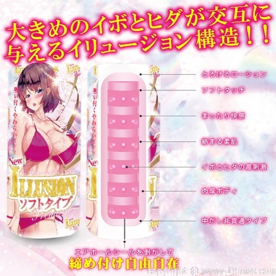 New Illusion 高級自慰杯柔軟 - 東京日本自慰杯玩具 - 18miss