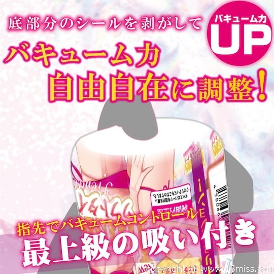 New Illusion 高級自慰杯柔軟 - 東京日本自慰杯玩具 - 18miss