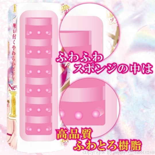 New Illusion 高級自慰杯柔軟 - 東京日本自慰杯玩具 - 18miss
