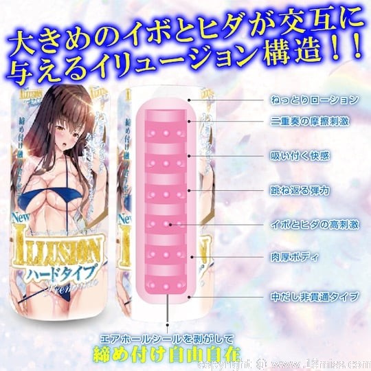 New Illusion Premium Masturbator Hard - Tight Japanese masturbation cup toy - 18miss