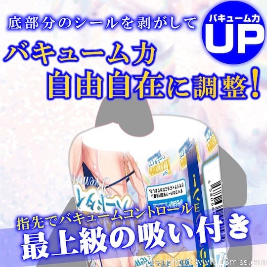 New Illusion Premium Masturbator Hard - Tight Japanese masturbation cup toy - 18miss