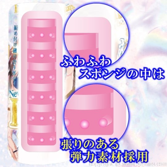 New Illusion Premium Masturbator Hard - Tight Japanese masturbation cup toy - 18miss