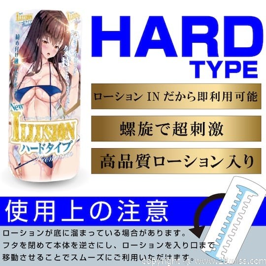 New Illusion Premium Masturbator Hard - Tight Japanese masturbation cup toy - 18miss
