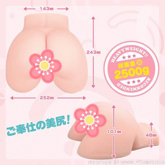 Momoko Busty Maid Butt Masturbator - Tight ass onahole - 18miss