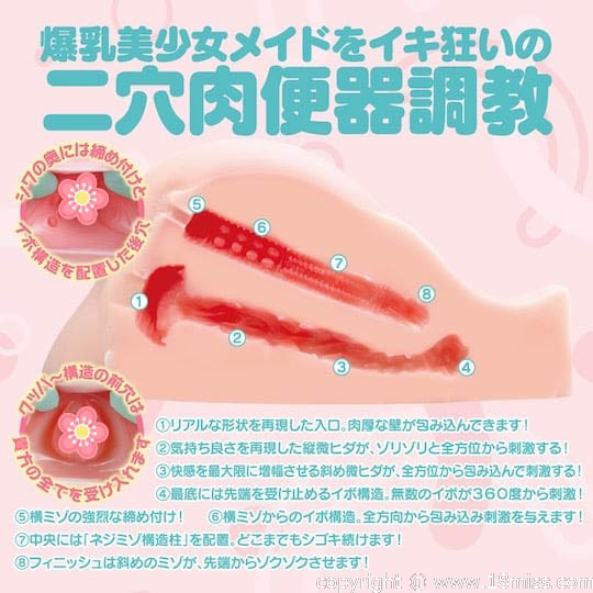 Momoko Busty Maid Butt Masturbator - Tight ass onahole - 18miss