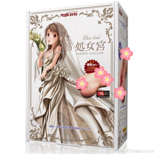 Pure Bride Virgo Satori Onahole - 紧致处女内衣带胸部自慰器 - 18miss