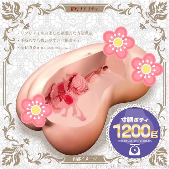 Pure Bride Virgo Satori Onahole - 紧致处女内衣带胸部自慰器 - 18miss