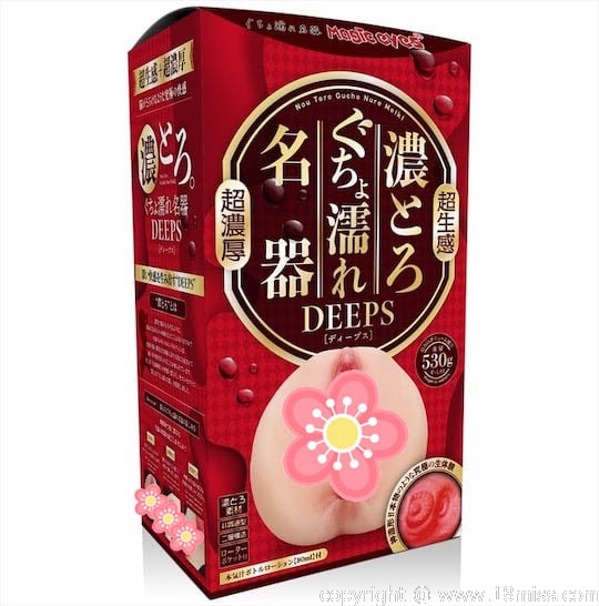 Gucho Nure Wet Meiki Vagina Deeps - Pocket pussy with bullet vibrator slot, buttocks - 18miss
