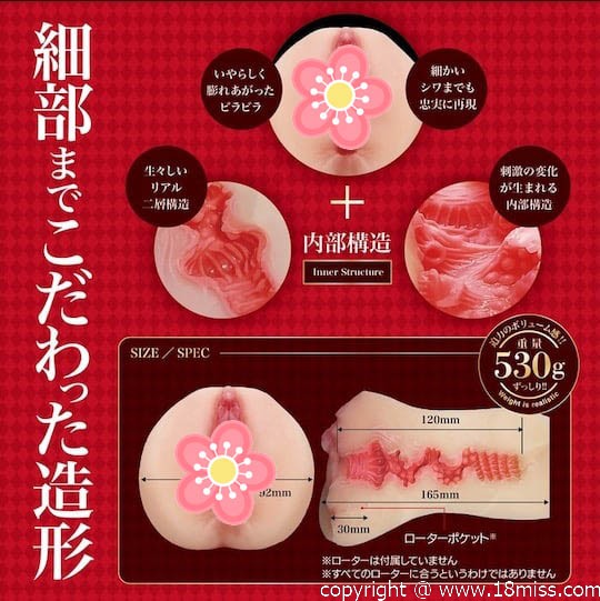 Gucho Nure Wet Meiki Vagina Deeps - Pocket pussy with bullet vibrator slot, buttocks - 18miss
