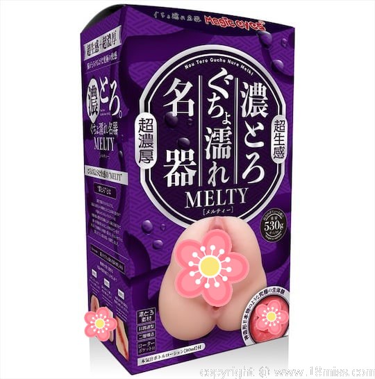 Gucho Nure Wet Meiki Vagina Melty - Pocket pussy with bullet vibrator slot, buttocks - 18miss