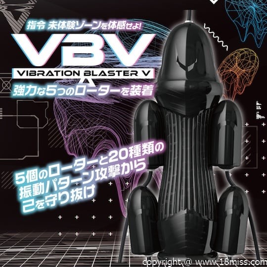 Vibration Blaster V Powered Masturbator - 帶五個振動器的自動男性自慰玩具 - 18miss