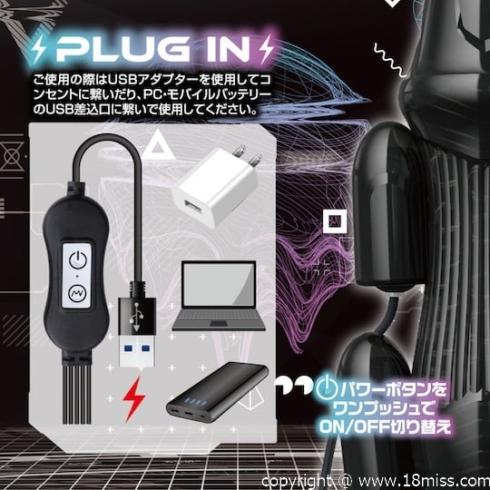 Vibration Blaster V Powered Masturbator - 帶五個振動器的自動男性自慰玩具 - 18miss