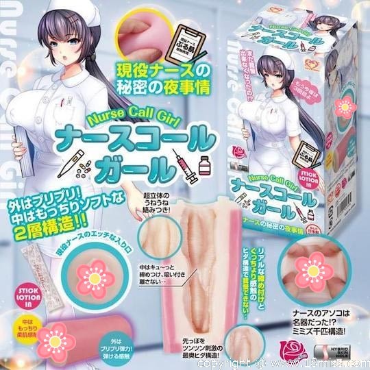 Nurse Call Girl Stroker - Fetish character masturbator - 18miss