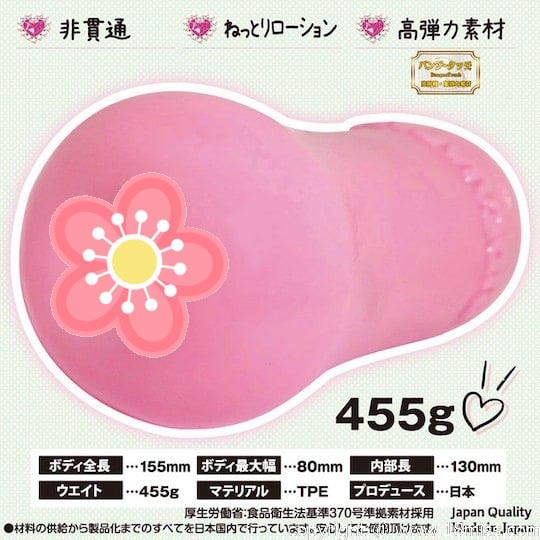 Virgin Loop Twin Fourth Onahole - Tight Japanese pocket pussy toy - 18miss
