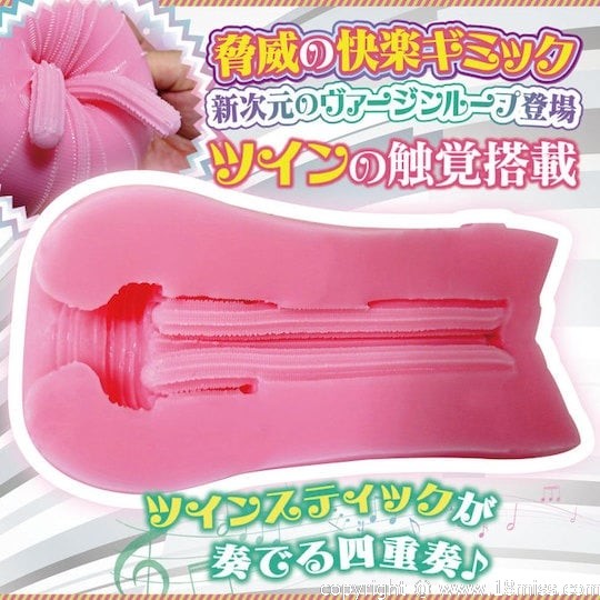 Virgin Loop Twin Fourth Onahole - Tight Japanese pocket pussy toy - 18miss
