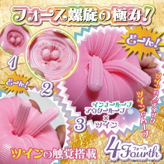 Virgin Loop Twin Fourth Onahole - Tight Japanese pocket pussy toy - 18miss