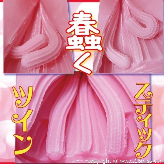 Virgin Loop Twin Fourth Onahole - Tight Japanese pocket pussy toy - 18miss