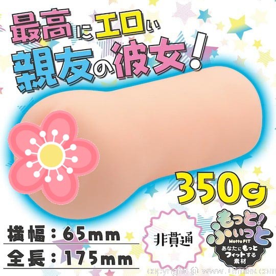 NeToRi Best Friend's Girlfriend Sex Masturbator - Infidelity fetish pocket pussy toy - 18miss