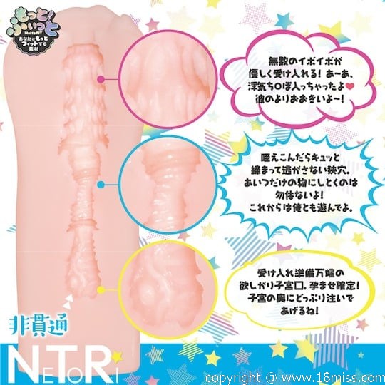 NeToRi Best Friend's Girlfriend Sex Masturbator - Infidelity fetish pocket pussy toy - 18miss
