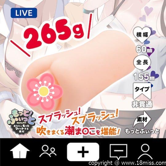 Live Streamer Wet Squirting Pussy - Horny Japanese girl masturbator toy - 18miss
