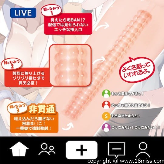 Live Streamer Wet Squirting Pussy - Horny Japanese girl masturbator toy - 18miss