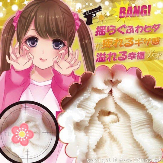Puni Fuwa Mafia Super Soft Double Layer Onahole - Flexible succubus fetish masturbator toy - 18miss