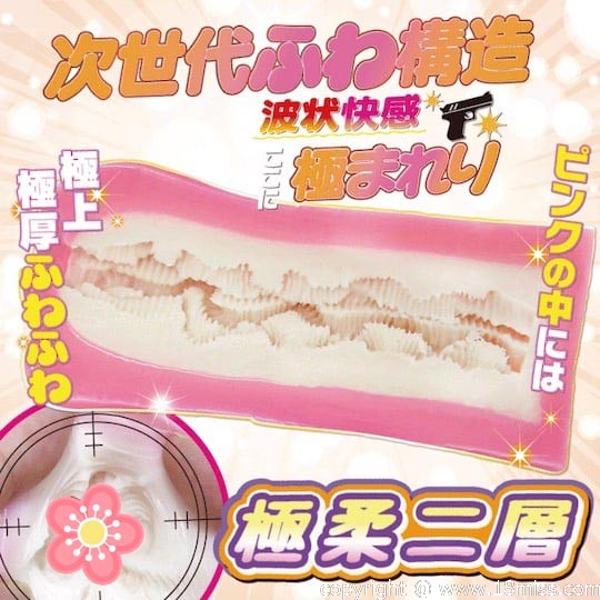 Puni Fuwa Mafia Super Soft Double Layer Onahole - Flexible succubus fetish masturbator toy - 18miss