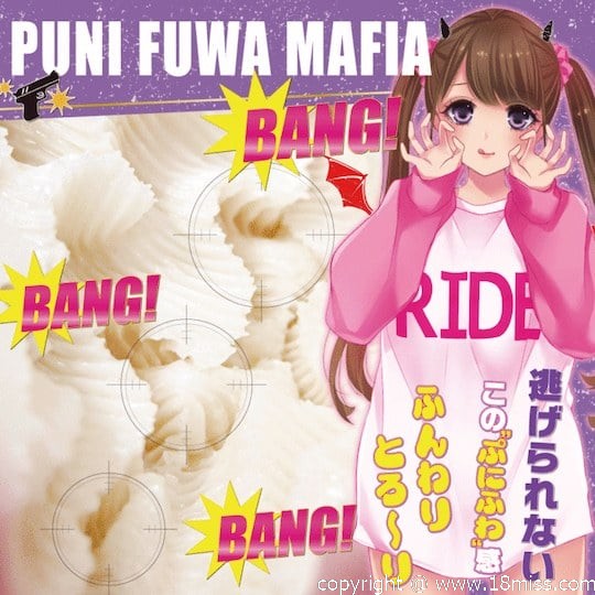 Puni Fuwa Mafia Super Soft Double Layer Onahole - Flexible succubus fetish masturbator toy - 18miss