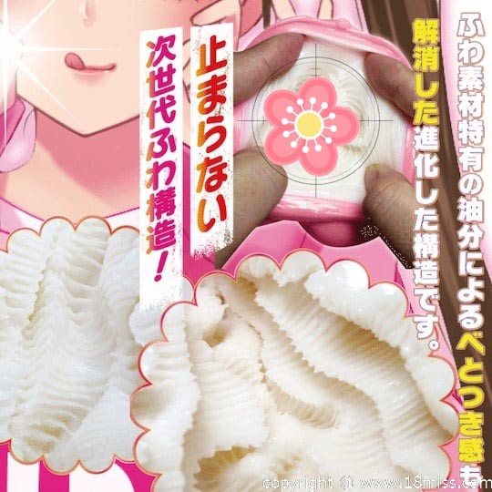 Puni Fuwa Mafia Super Soft Double Layer Onahole - Flexible succubus fetish masturbator toy - 18miss