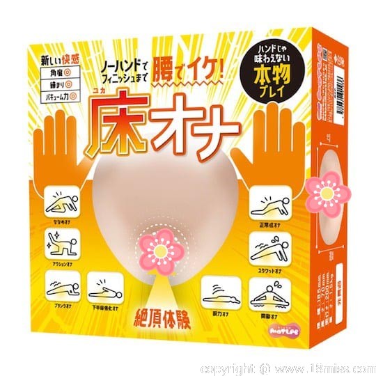 Floor Sex Masturbator - Stroker for deep penetration - 18miss