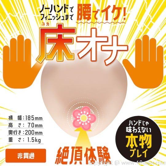 Floor Sex Masturbator - Stroker for deep penetration - 18miss