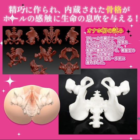 Inner Bone Organo Hips Masturbator - Realistic buttocks toy with two holes - Kanojo Toys
