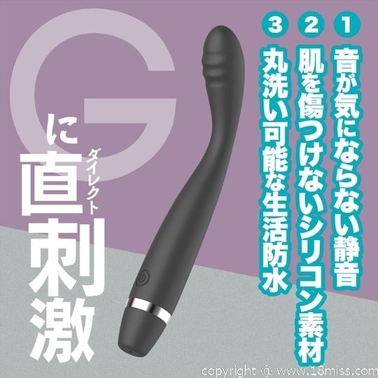 G-make Vibrator Black - G-spot vaginal stimulator toy - 18miss