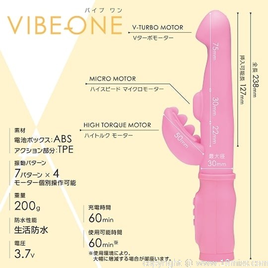 Vibe One Pink - 符合人体工学形状的振动假阳具 - 18miss