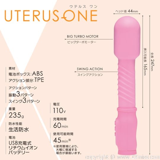 Uterus-One 大头振动器粉红色 - 振动假阳具和按摩棒玩具 - 18miss
