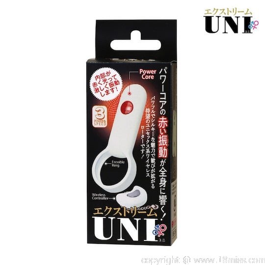 Extreme Uni Powered Cock Ring - 振動陰莖玩具 - 18miss