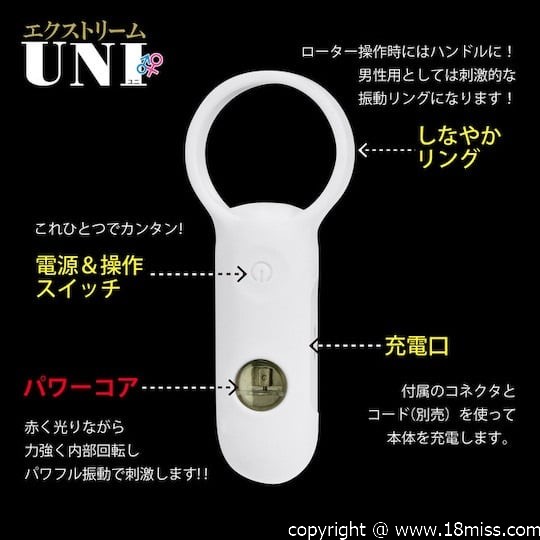 Extreme Uni Powered Cock Ring - 振動陰莖玩具 - 18miss