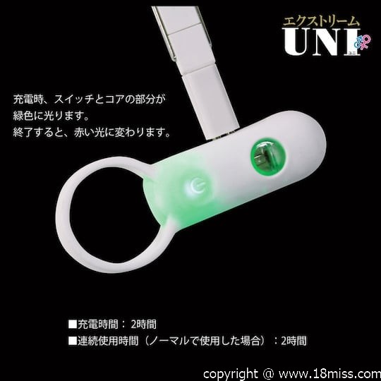 Extreme Uni Powered Cock Ring - 振動陰莖玩具 - 18miss