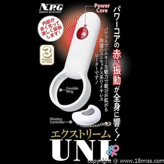 Extreme Uni Powered Cock Ring - 振動陰莖玩具 - 18miss