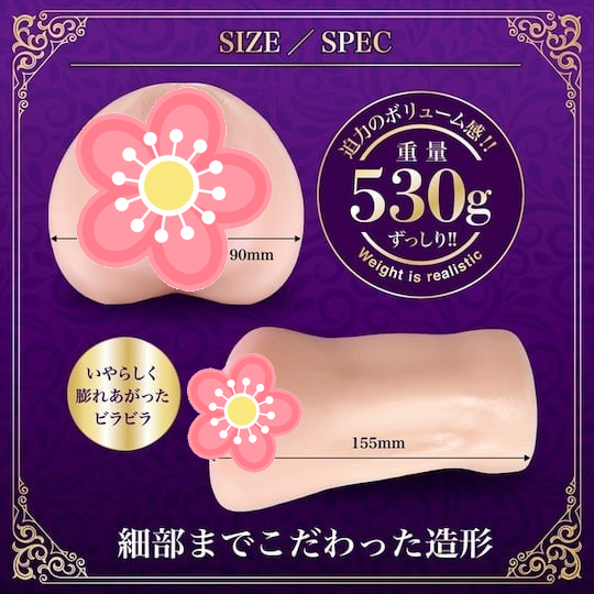 Fuwa Toro Gucho Nure Meiki Extacy Wet Vagina - Tight and realistic Japanese pocket pussy toy - 18Miss