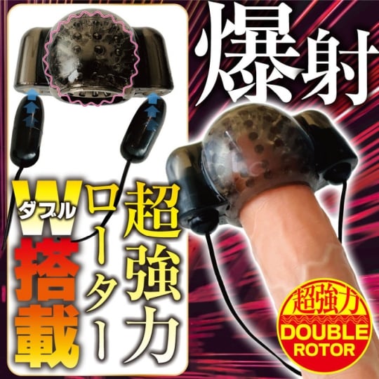 Doctor Magic G-Impact Penis Glans Stimulator - Cock head rotor vibrator toy - 18Miss