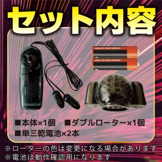 Doctor Magic G-Impact Penis Glans Stimulator - Cock head rotor vibrator toy - 18Miss