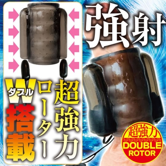 Doctor Magic G-Impact Penis Shaft Stimulator - Hands-free cock vibrator - 18Miss