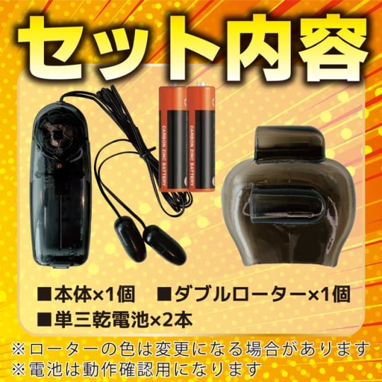 Doctor Magic G-Impact Balls Stimulator - Hands-free nut vibe for testicles - 18Miss